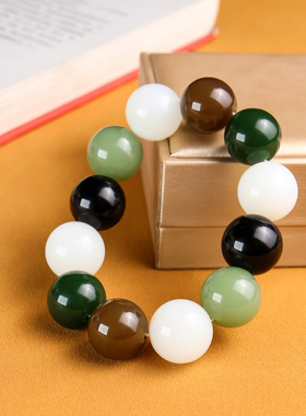 新疆和田玉多宝手串男女款天然玉石圆珠手链多色玉珠子手饰送礼物