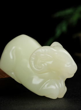 新疆和田玉羊脂玉生肖羊天然玉石原石玉器籽料羊来财生肖羊把件