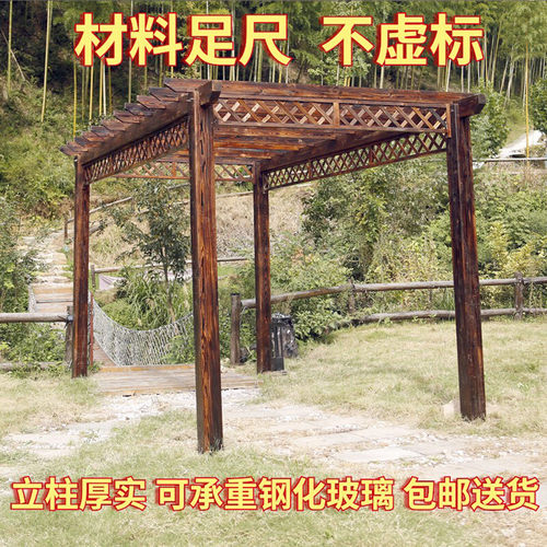 防腐木葡萄架庭院别墅碳化木户外农村小院凉亭花架实木爬藤架定制 - 图1