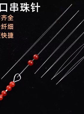 娃用迷你纽扣缝合针3mm4mm纽扣