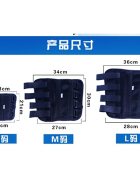 加强肘关节固定支具中风偏瘫