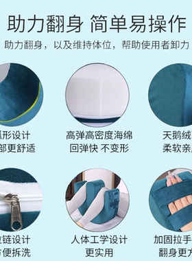 卧床翻身辅助器瘫痪病人