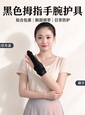 手指关节固定器护指套夹板掌骨骨折支具扭伤保护套小拇指无名指