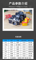 OM1 50 1 8 red black silver mechanical film single anti-cover machine send rubber roll bag fast