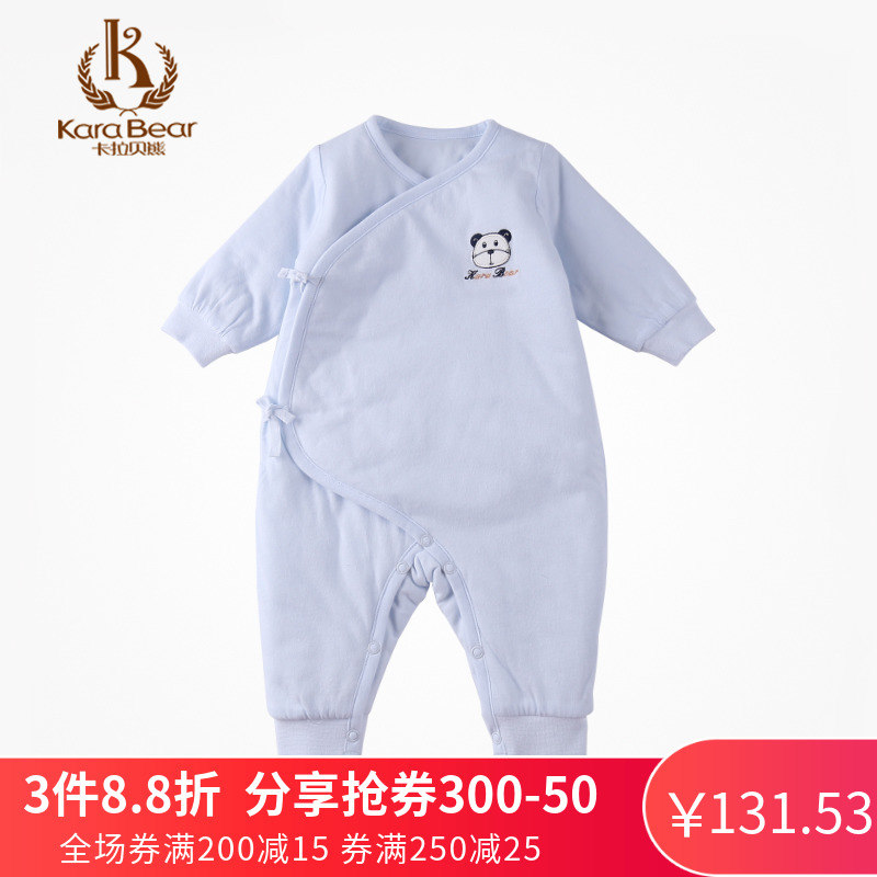 卡拉貝熊寶寶哈衣新生兒包屁衣連衣褲 童裝冬裝爬服夾棉連體衣