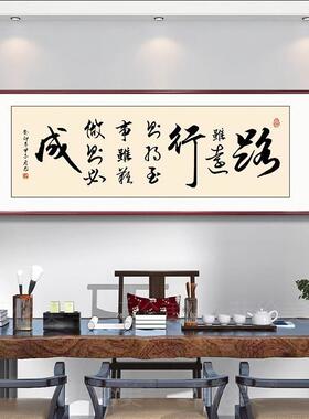 书法书画老板办公室挂画公司责任感恩牌匾茶室茶几背景墙客厅装饰