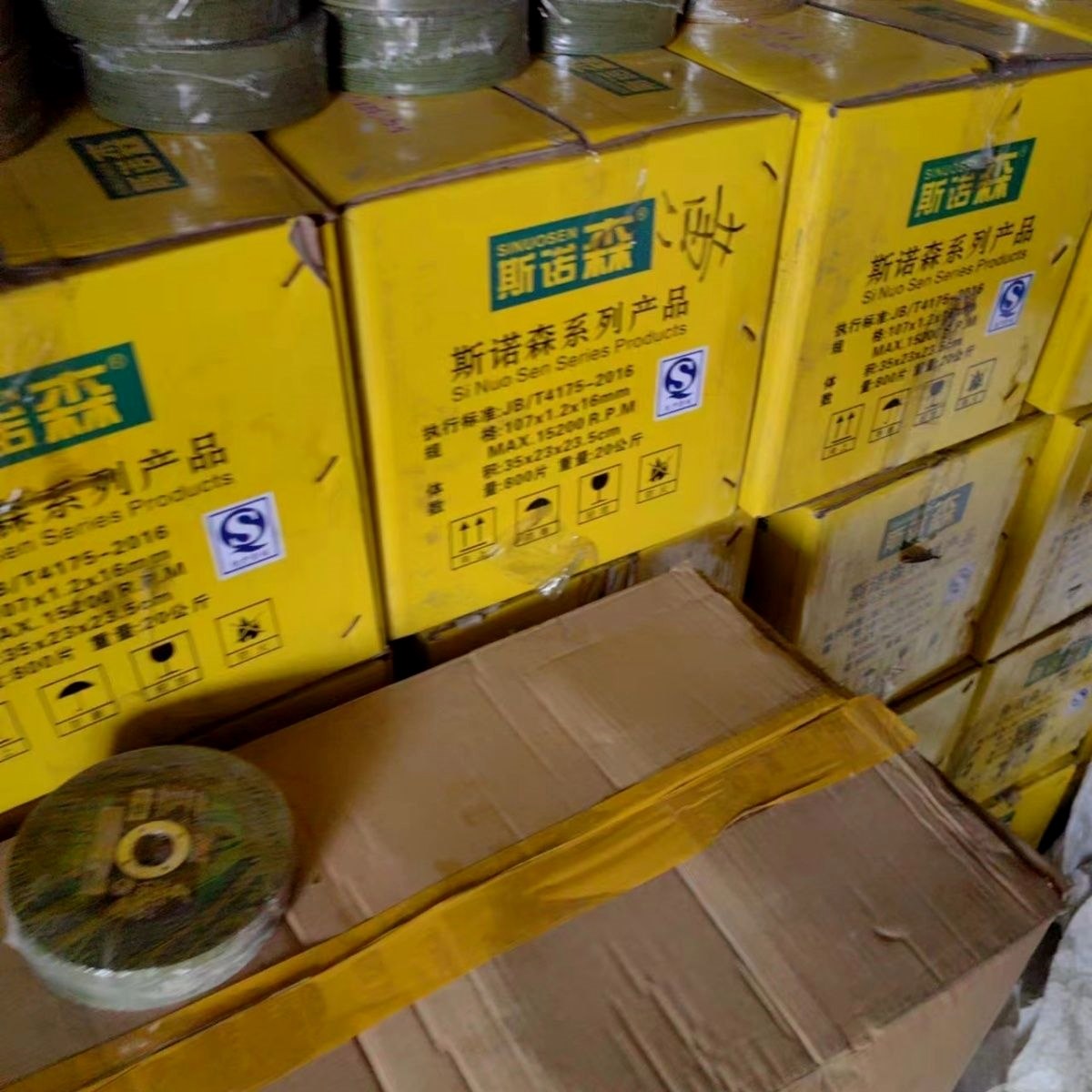 德国进口切割片100角磨机割片金属不锈钢小双网107砂轮片磨光机片,淘宝优惠券,粉丝福利购,淘宝优惠卷