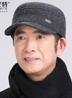 中老年人冬季户外护耳平顶帽男