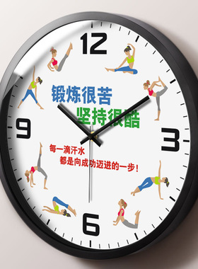 创意励志健身房挂钟家居装饰静音石英钟表个性时钟体能锻炼运动场