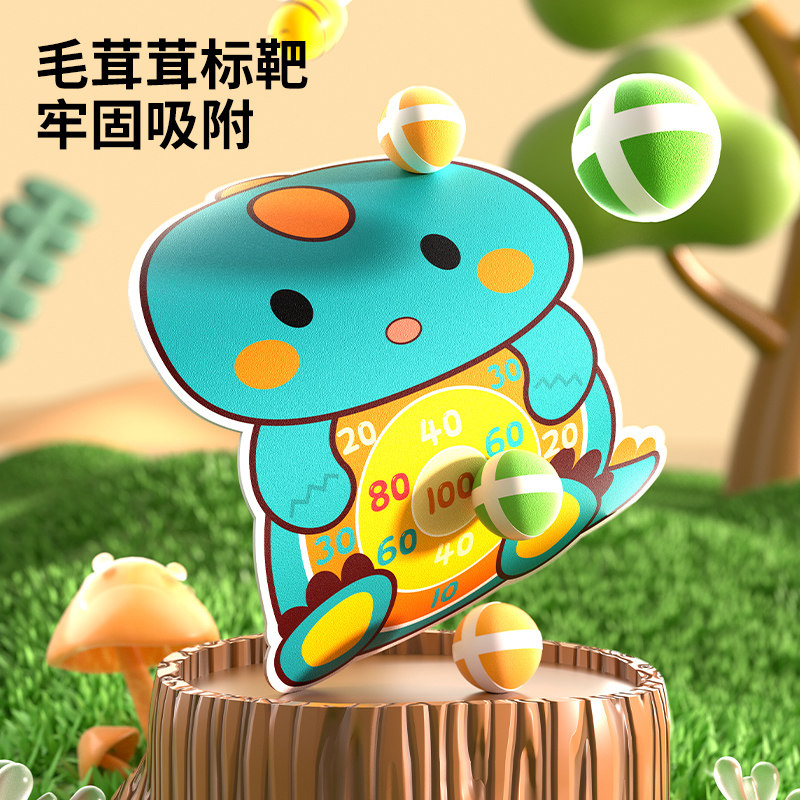  虹诺玩具球类玩具/球类运动