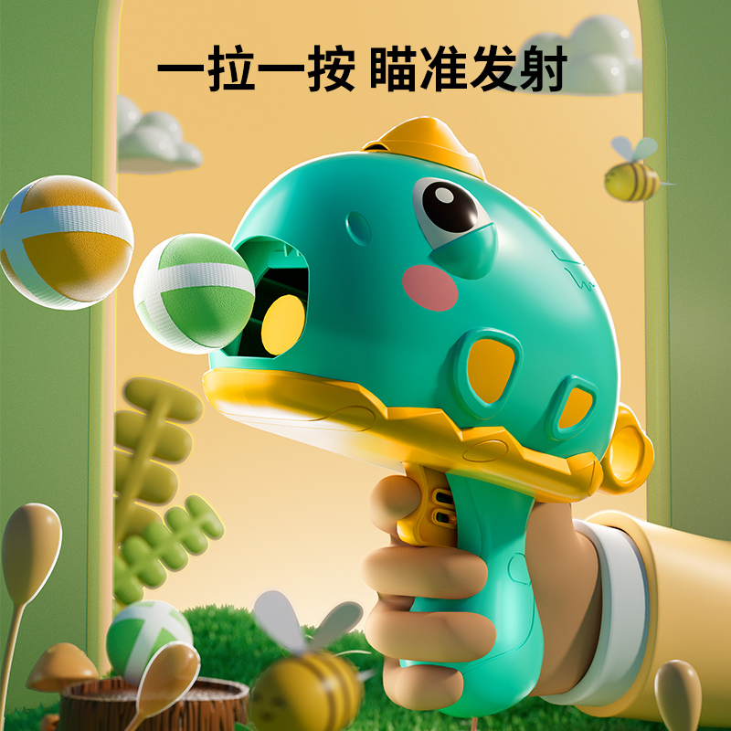 恐龙粘粘球枪儿童球球玩具标靶卡通射击亲子互动生日礼物男孩创意-图2