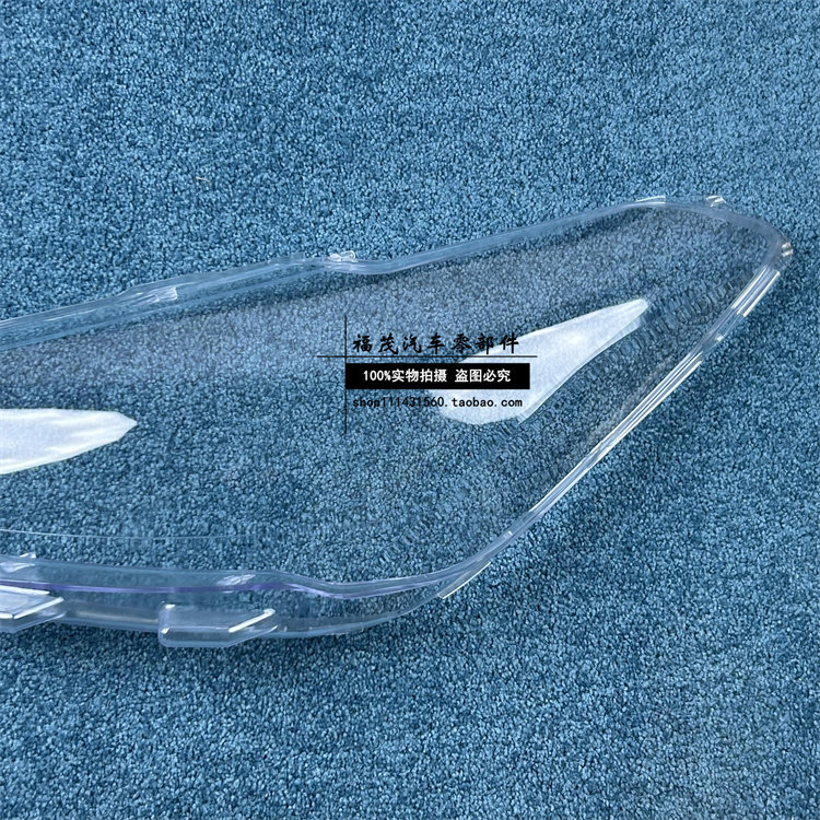 适用于DS5低配大灯罩  13-18款雪铁龙DS5前大灯透明灯壳  大灯面,淘宝优惠券,粉丝福利购,淘宝优惠卷