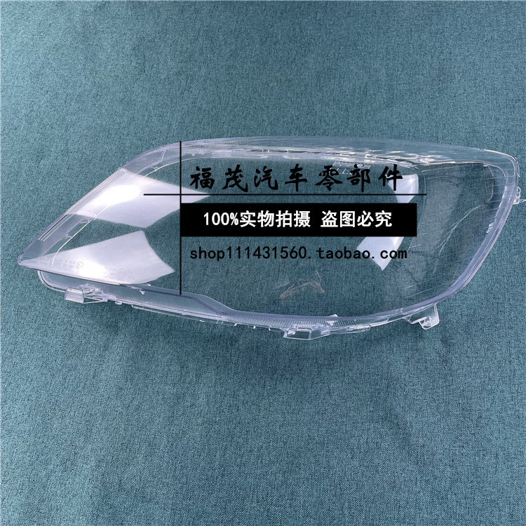 适用于哈弗H6升级款前大灯罩 11-16款H6升级透明灯罩 灯壳 灯面罩,淘宝优惠券,粉丝福利购,淘宝优惠卷
