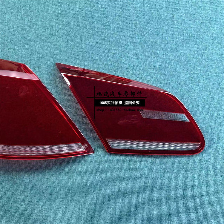 适用于大众CC尾灯罩 13-18款大众CC后大灯罩 后壳尾灯面 尾灯壳,淘宝优惠券,粉丝福利购,淘宝优惠卷