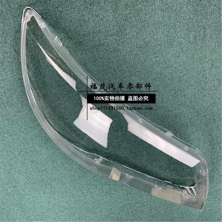 适用于途观前大灯罩 09-12款老途观大灯透明灯罩 大灯面罩 大灯壳 - 图2