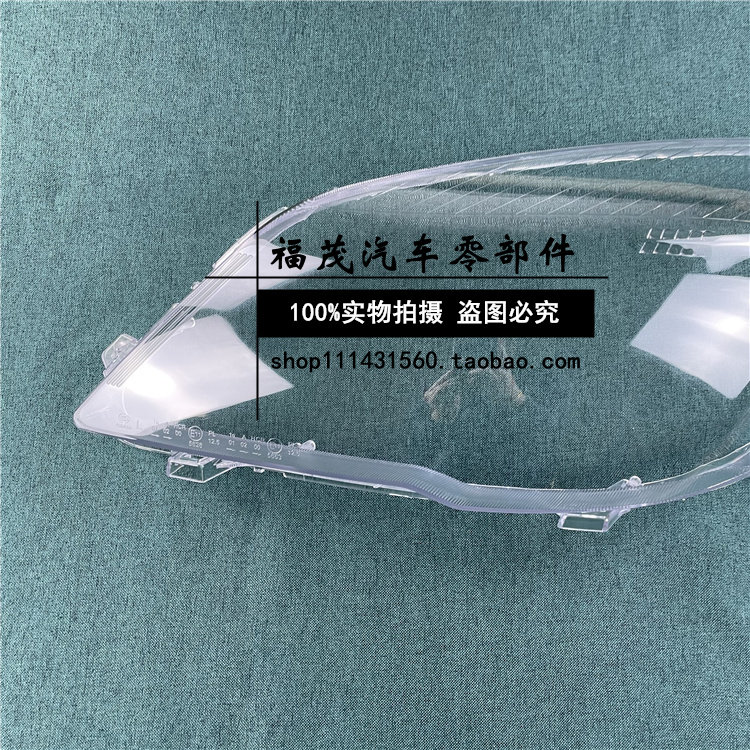 适用于哈弗H6升级款前大灯罩 11-16款H6升级透明灯罩 灯壳 灯面罩,淘宝优惠券,粉丝福利购,淘宝优惠卷