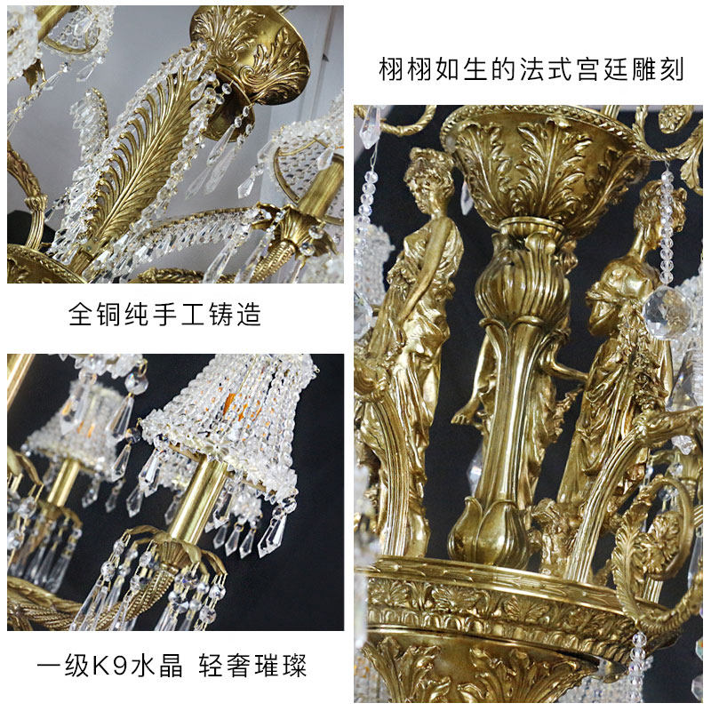 美格勒法式全铜客厅吊灯奢华水晶大灯欧式高端别墅餐厅复式楼灯具_虎窝淘