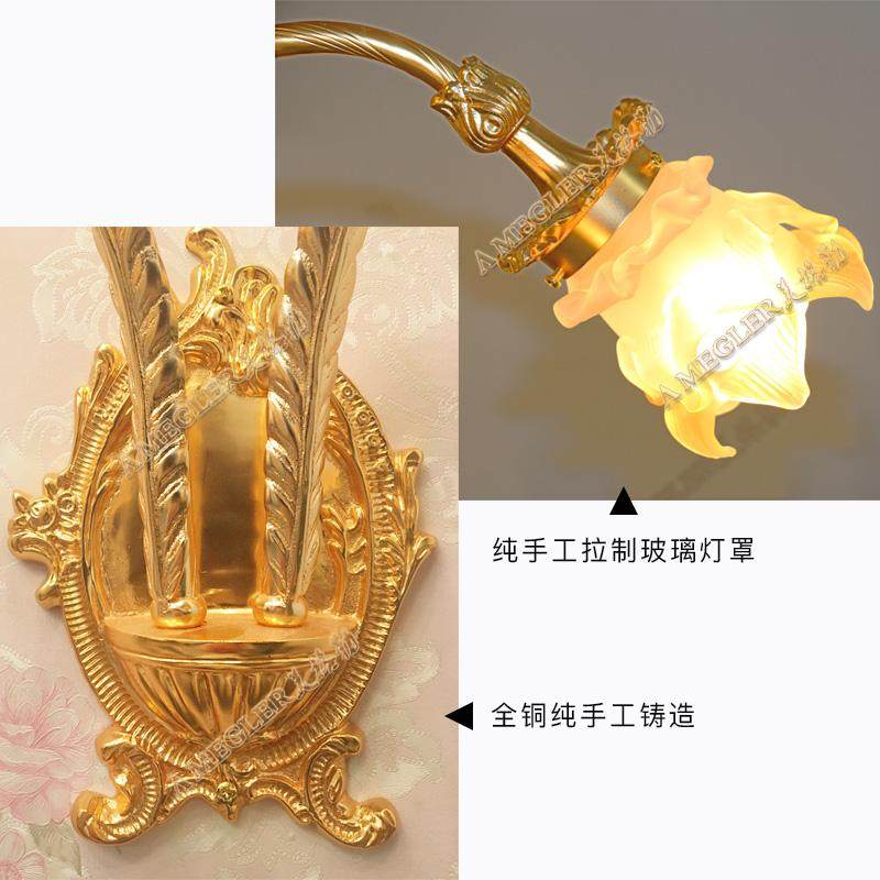 美格勒MGL高档奢华法式墙灯欧式宫廷全铜壁灯酒店别墅客厅卧室灯_虎窝淘
