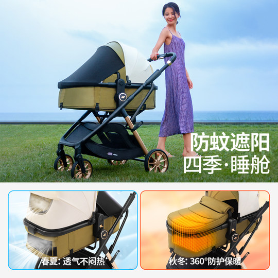 Детская коляска легкая складная сидячая детская коляска для новорожденных