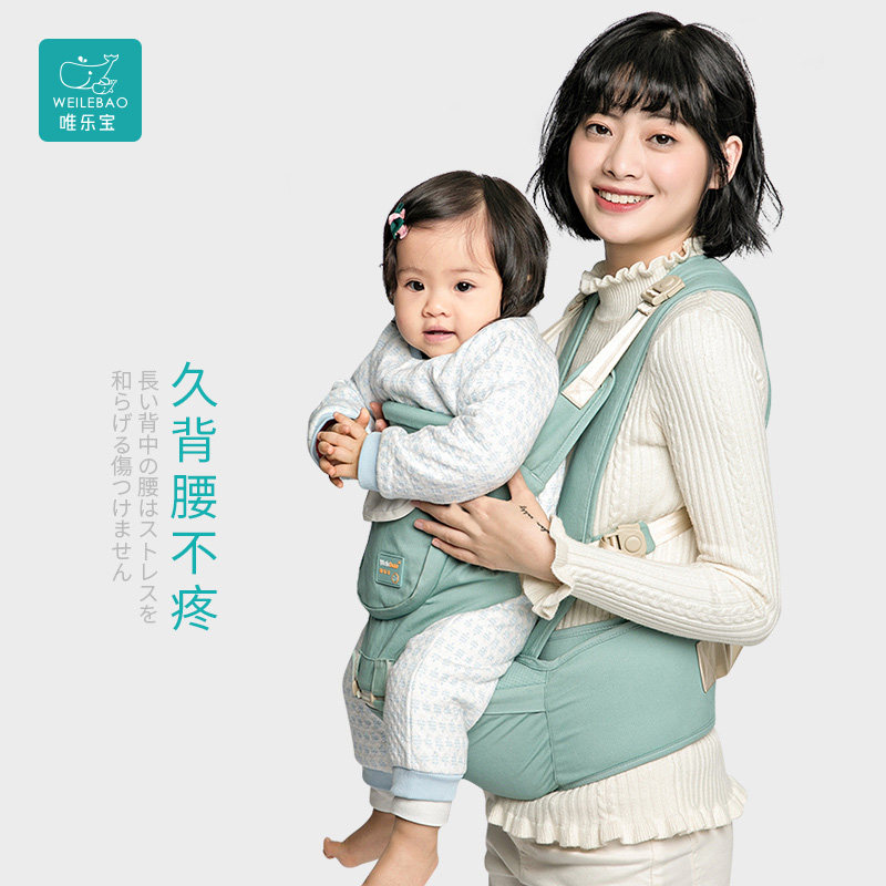 唯乐宝背带宝宝四季通用多功能坐凳 唯乐宝抱婴腰带/腰凳