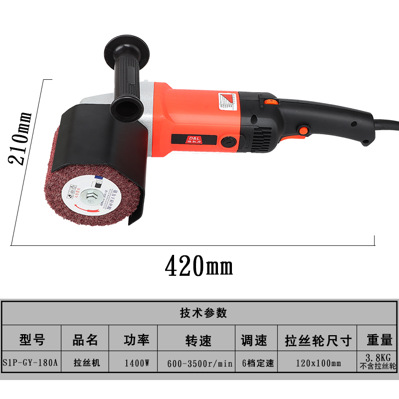 上海得尔力电动拉丝机不锈钢拉丝机抛光机抛磨机全铜电机1400W - 图0