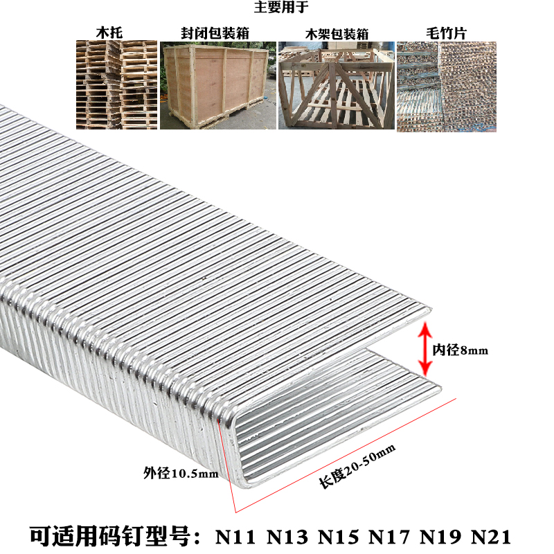 中杰N851B气动码钉枪包装箱木拖木架大码钉枪N钉U型钉枪N19N17N15 - 图1