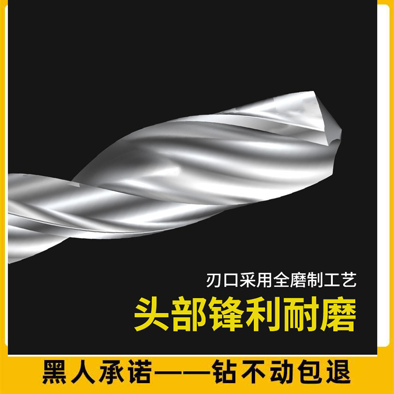 美国黑人全磨麻花钻头4.2mm专钻不锈钢 直柄麻花钻角钢规格齐全