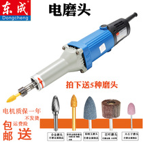 East Chengdu electric grinding head FF02-25 molds electric grinding straight mill inner hole beating mill straight handheld polishing machine grinding head