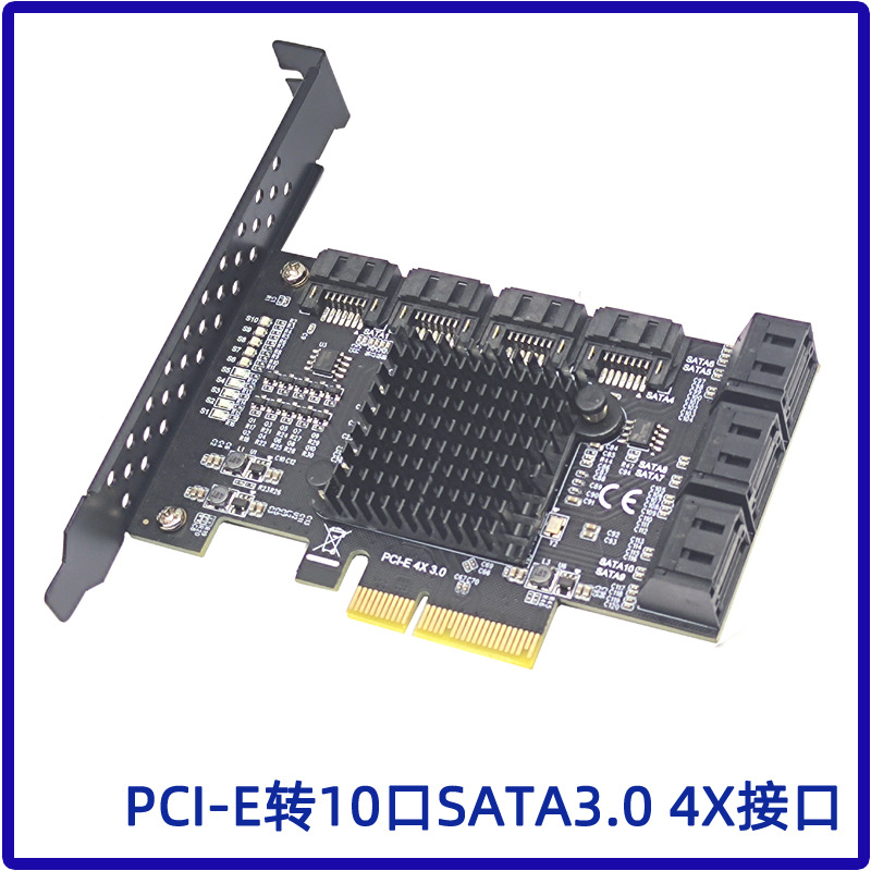 台式机pci-e转sata3.0硬盘扩展卡SATA6GB PCIE1X转6/8/10口PCIE4X - 图1