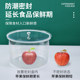 Food moisture-proof sealed cans supermarket bulk goods transparent display