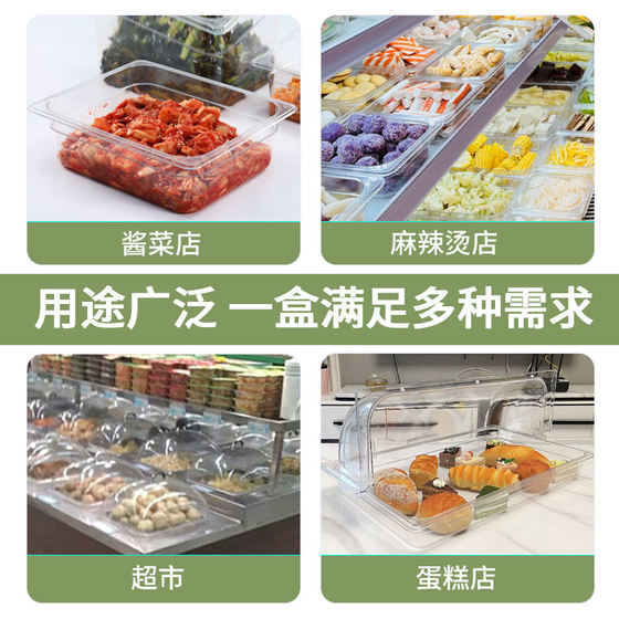 Pickle box portion box transparent plastic box chicken feet box