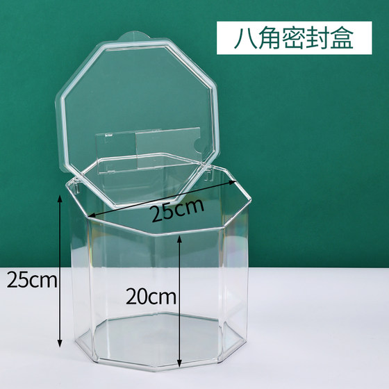 Supermarket bulk food sealed box display box
