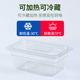 Pickle box portion box transparent plastic box chicken feet box