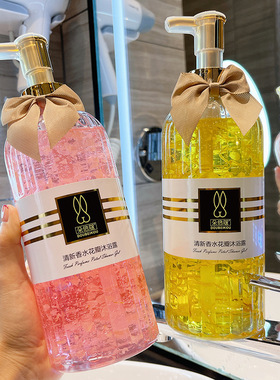 朵倍蔻蝴蝶结花瓣沐浴露大容量家庭沐浴露保湿香水沐浴乳持久