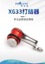 GT knots FG knots PR knotting instrumental Luya fast leading carbon wire PE wire tie-wire machine leading knotting machine