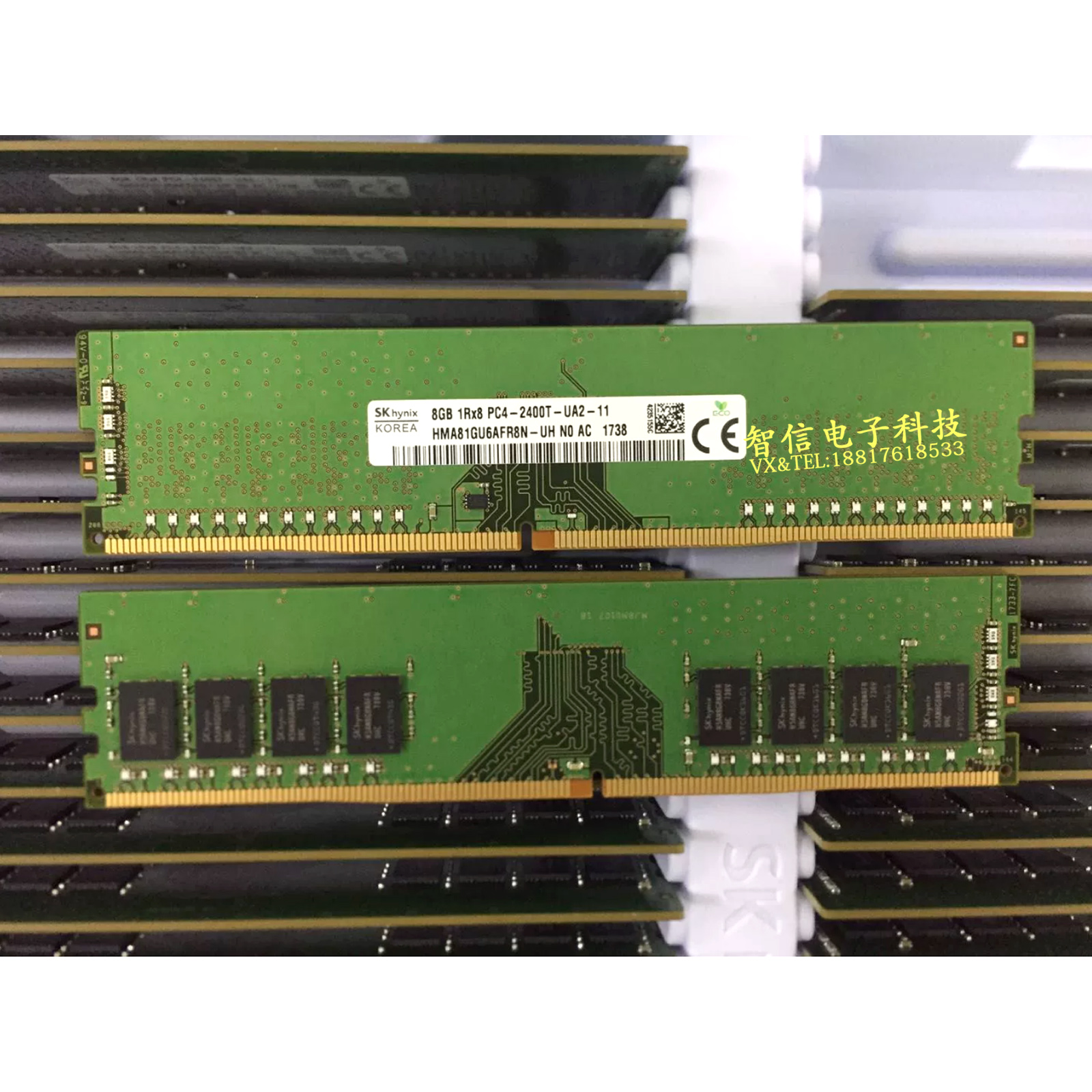 SKHynix/海力士/现代DDR4 8G 1RX8 PC4-2400T台式机电脑内存条 - 图1