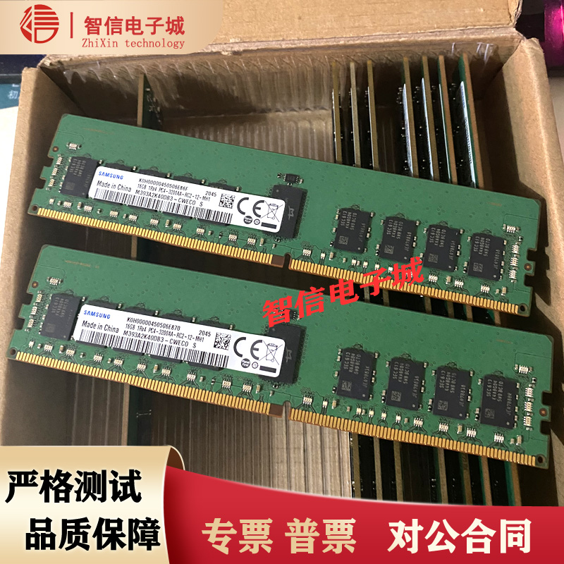 三星16G 1RX4/2RX8 PC4-3200AA-R ECC RDIMM服务器内存条16GB REG - 图0