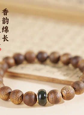 安神助眠海南奇楠沉香手串