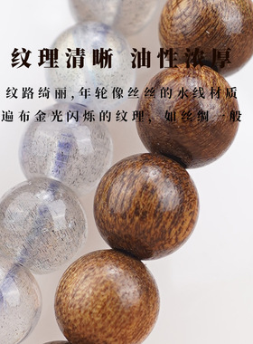 合慕天然金丝楠木灰月光石手链