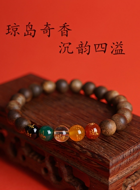 【转运珠】海南沉香财神手串