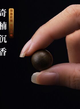 越南芽庄绿奇楠单珠散珠保真沉香熟结老料奇楠散珠手串diy配件