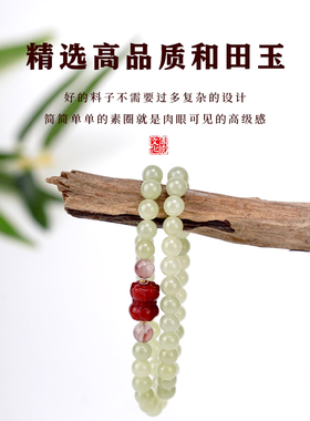 天然和田玉手串真品晴水玉手链