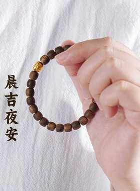 天然海南奇楠沉香手串女款扎吉拉姆财运文玩佛珠助眠手链保真礼物