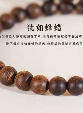 【安神助眠】海南沉香手串和田玉