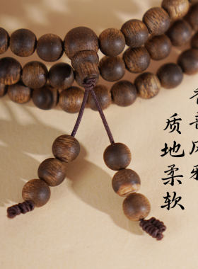 天然海南莺歌绿奇楠手链108颗沉香手串女多圈棋楠九分沉佛珠念珠