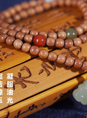 印度迈索尔老山檀香4mm手串多圈和田玉多宝老山檀黑肉佛珠手链女