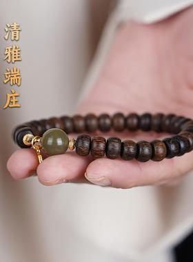 合慕伊利安沉香手串南红转运礼物