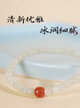 【舒缓情绪】浅晴水和田玉手链