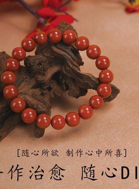 南红单珠满肉玛瑙散珠红色圆珠子天然玉石手串配珠手链diy材料