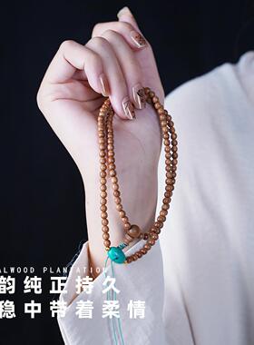 合慕【老山檀香】锁骨链